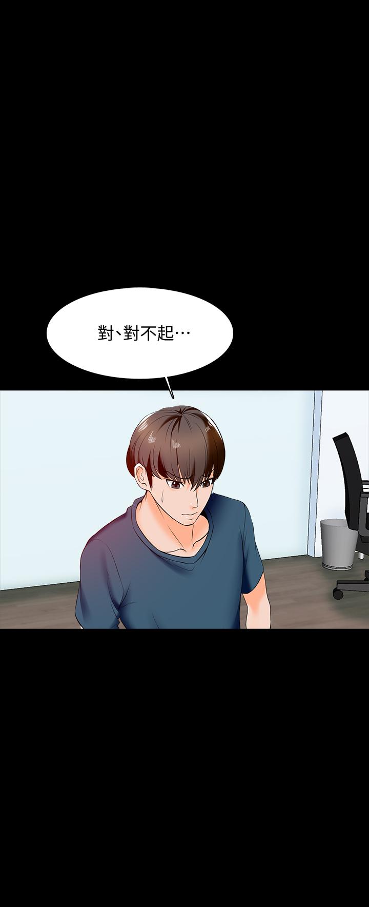 第34话 341