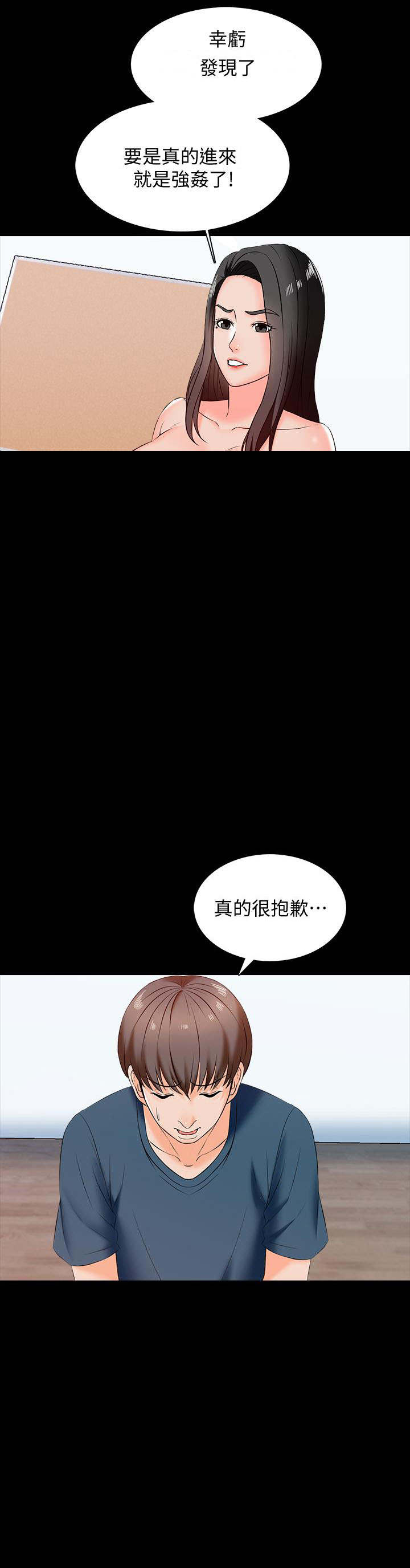 第34话 342