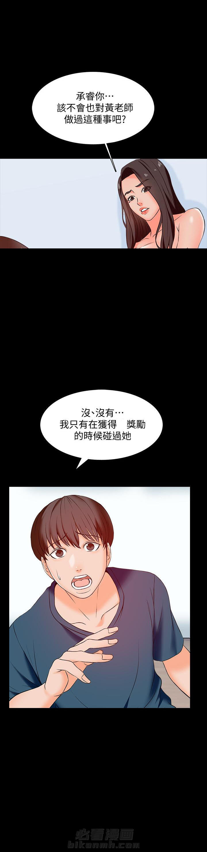 第34话 343