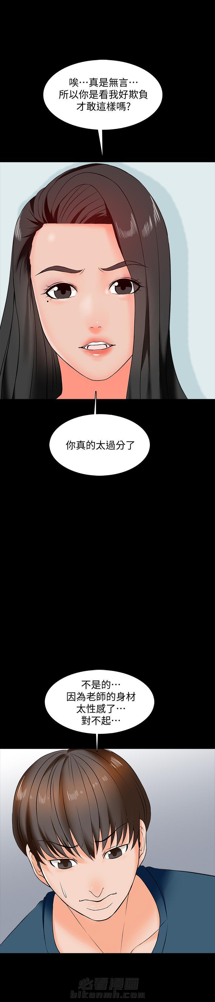 第34话 344