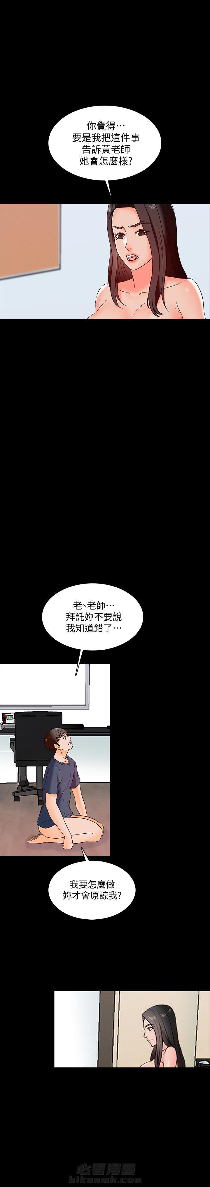 第34话 345