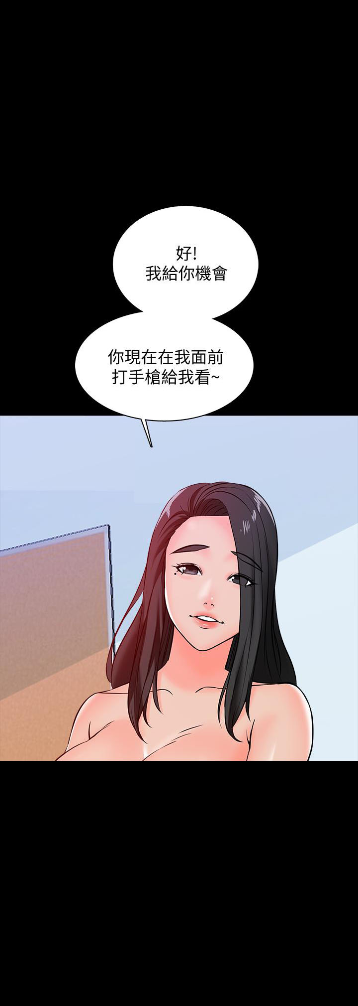 第34话 347