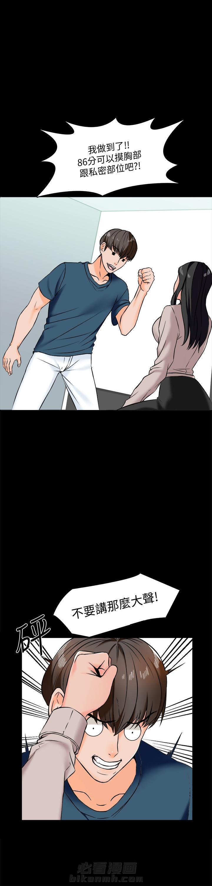 第33话 330