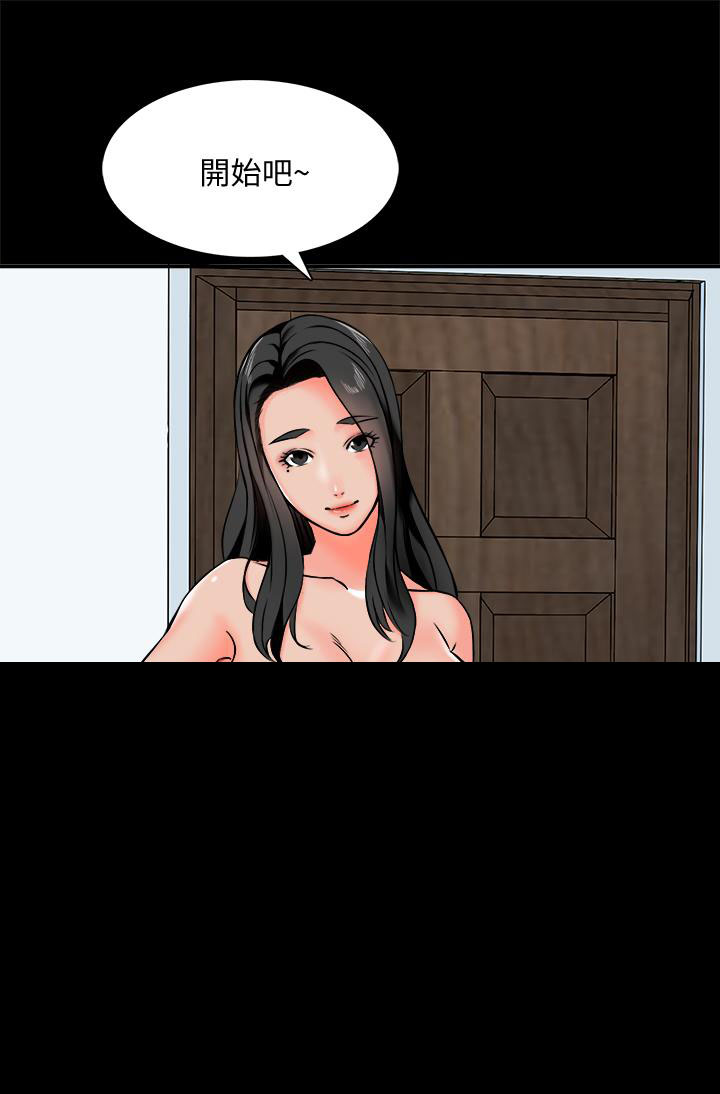 第33话 332
