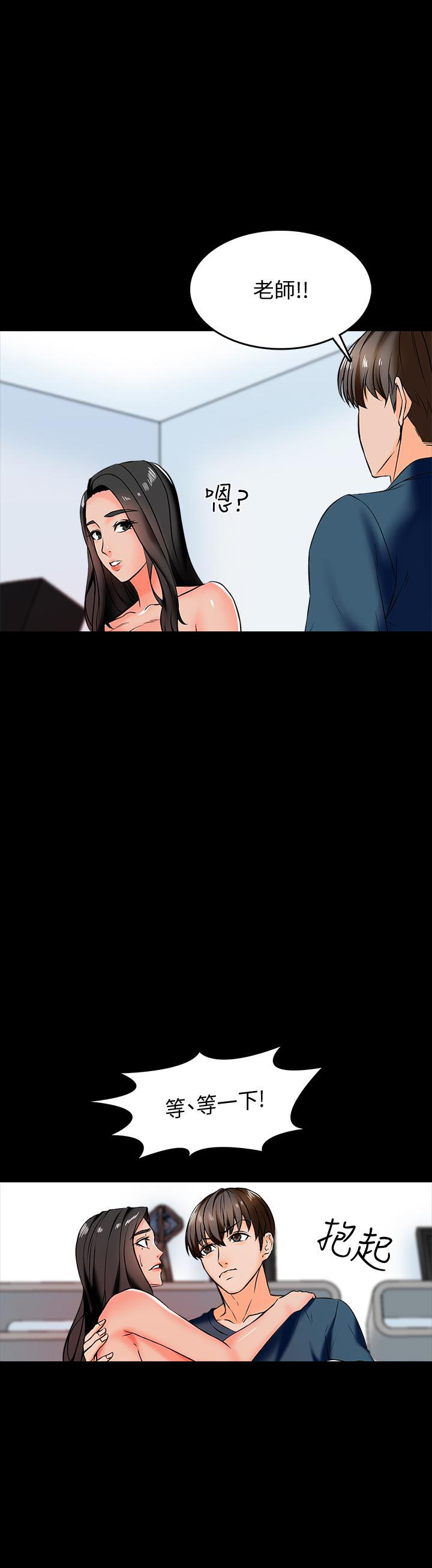 第33话 334