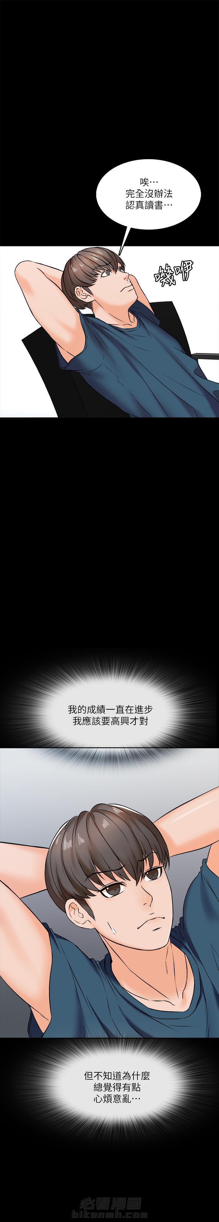 第32话 321
