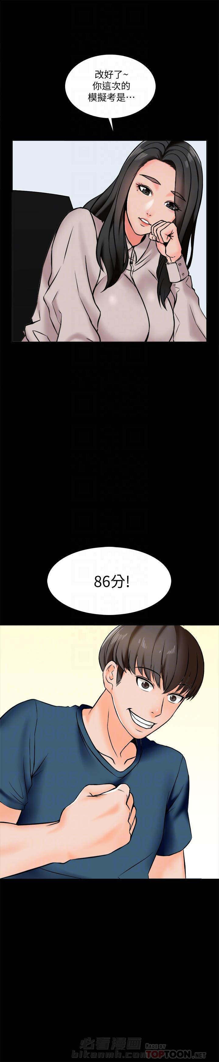 第32话 3210