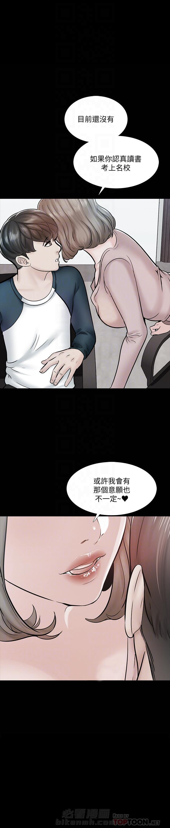第32话 322