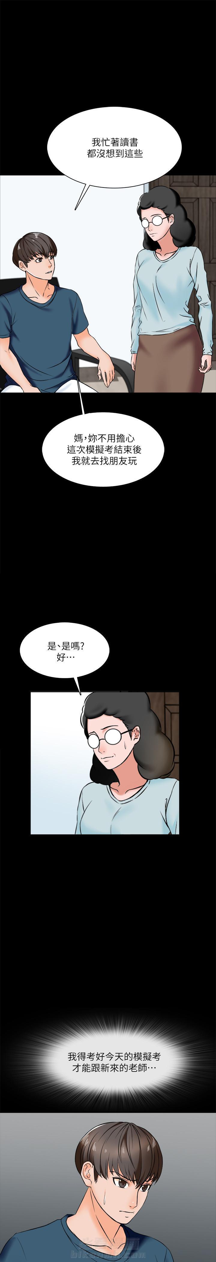 第32话 327