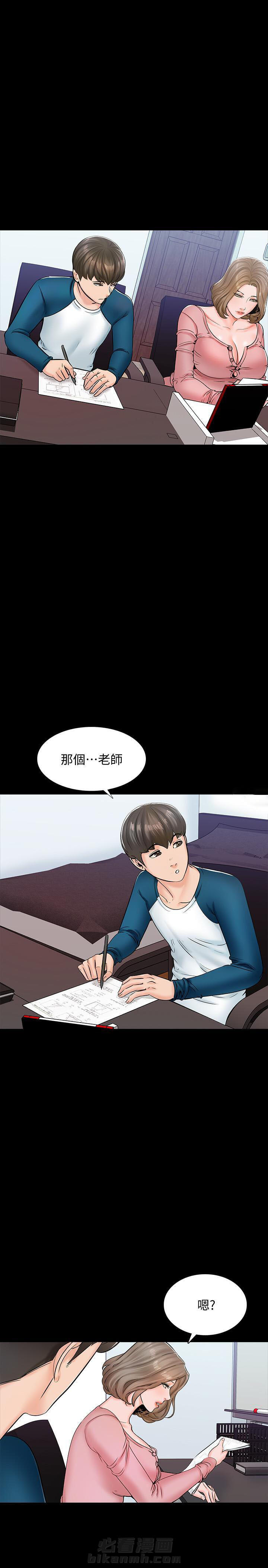 第31话 312