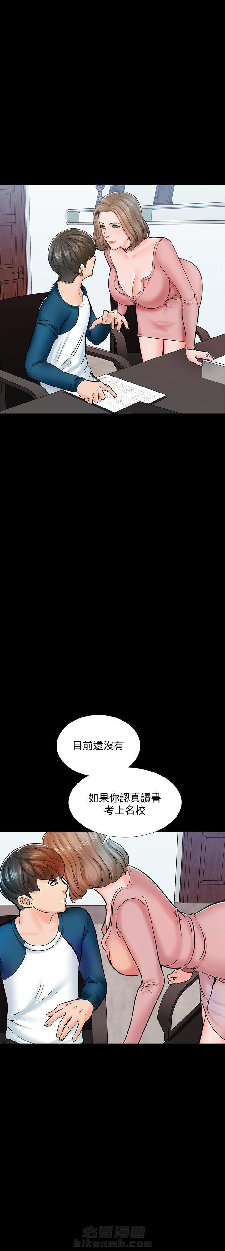 第31话 315
