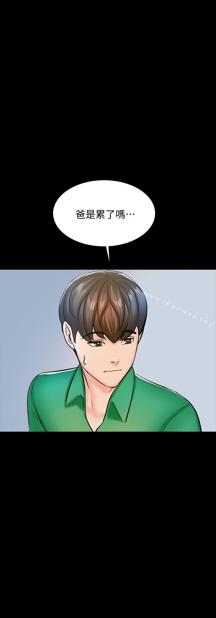 第30话 3013