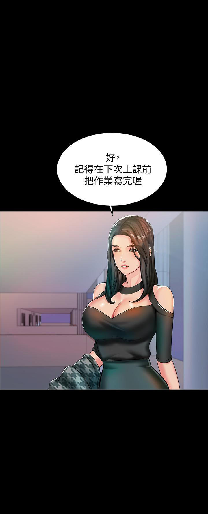 第30话 303
