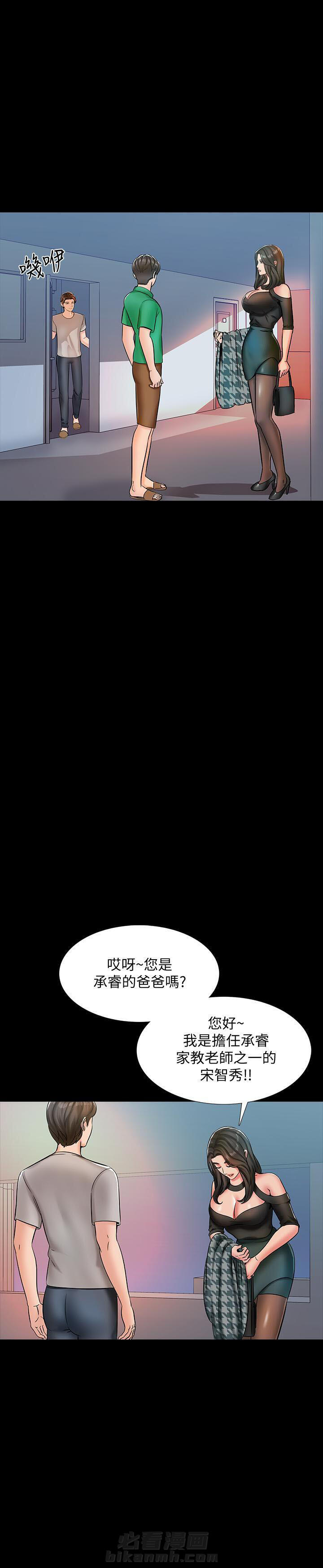 第30话 304