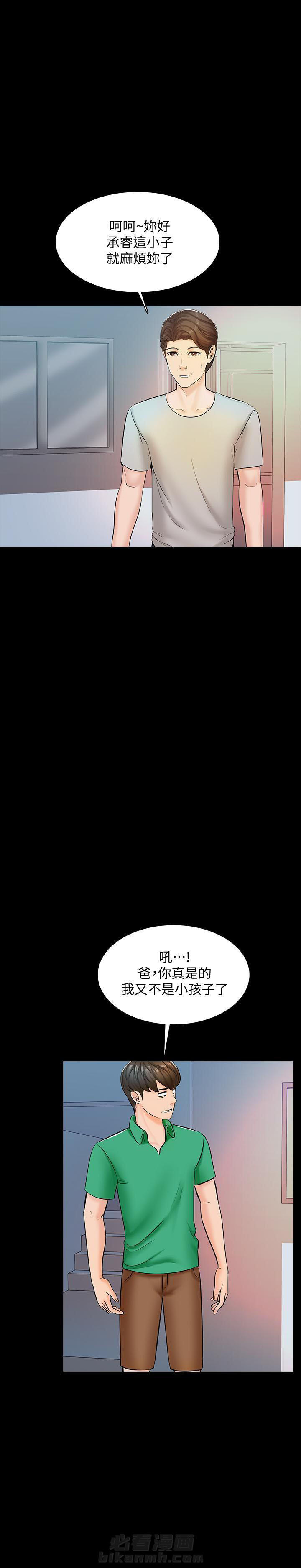 第30话 305