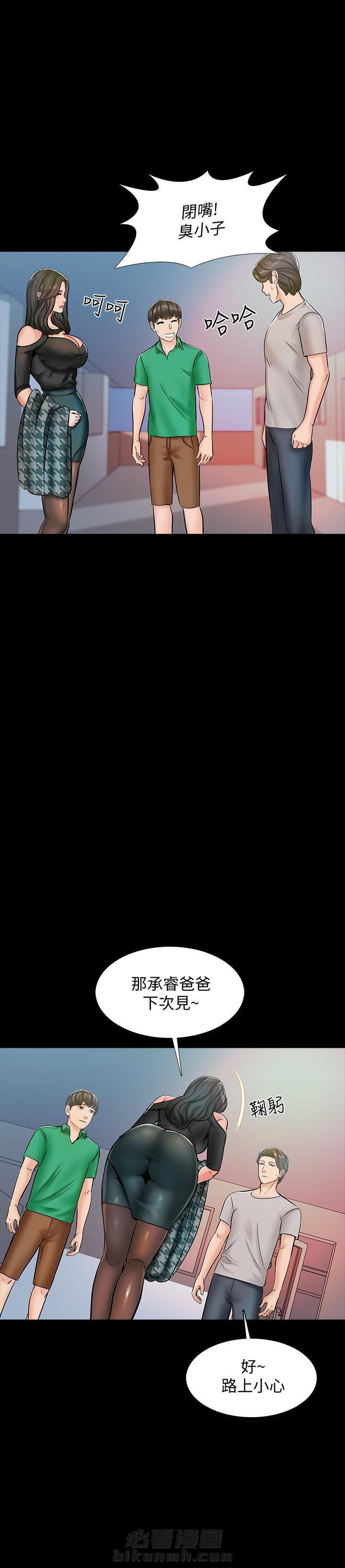 第30话 306
