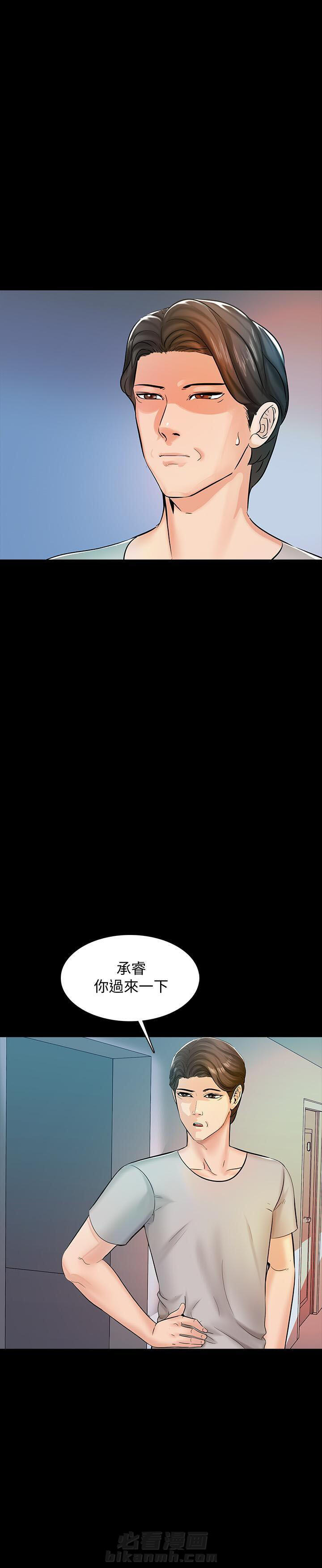 第30话 307