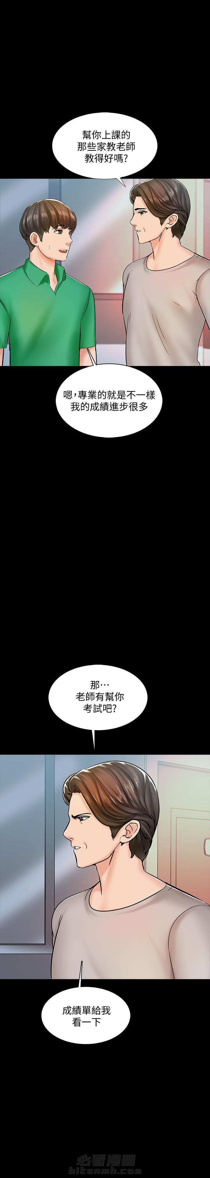 第30话 309