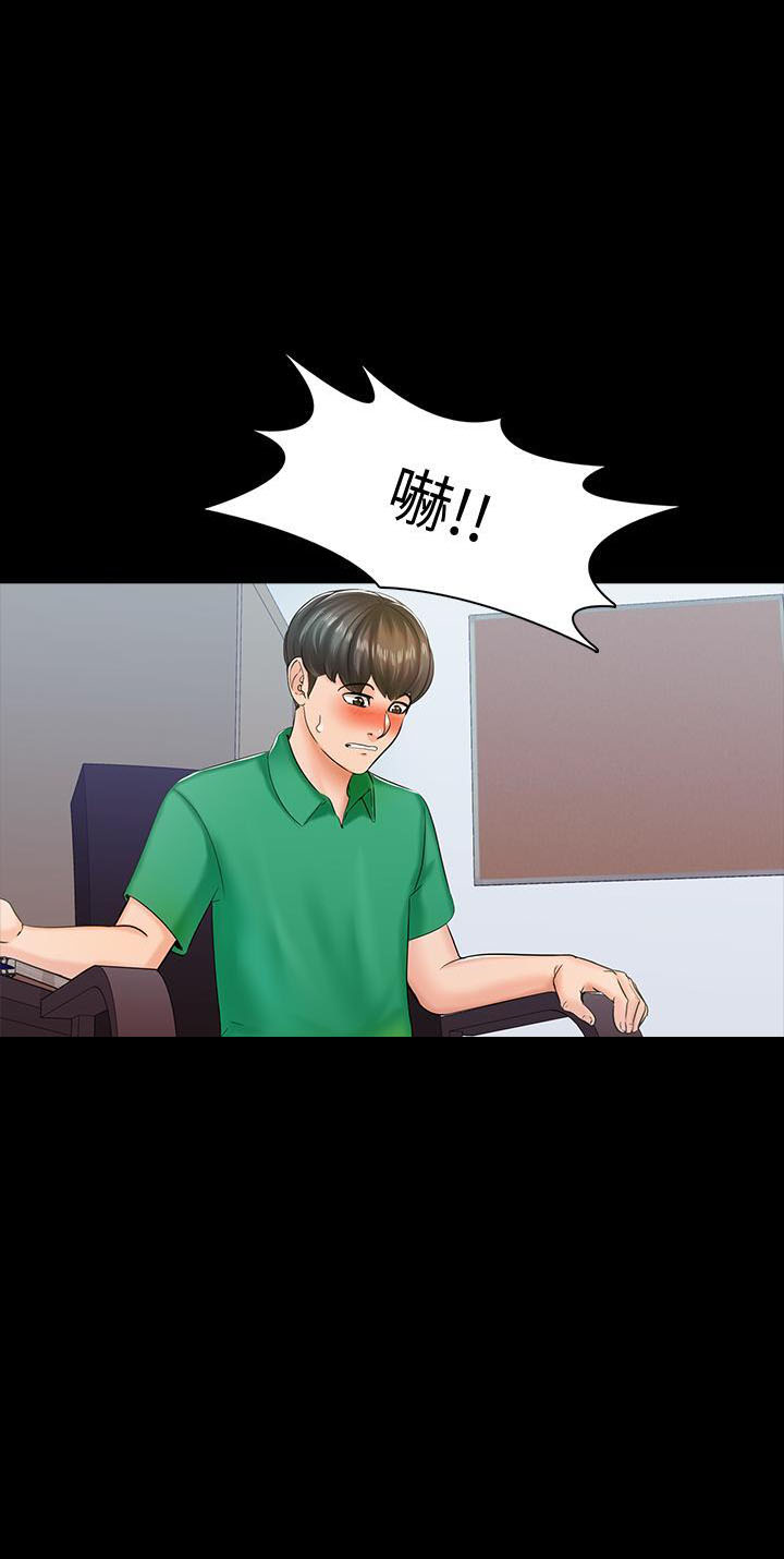 第29话 290