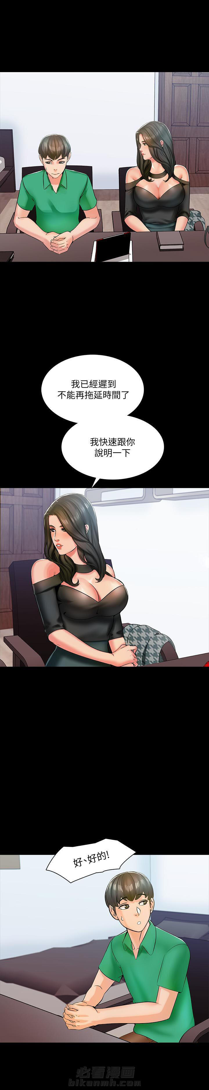 第29话 292