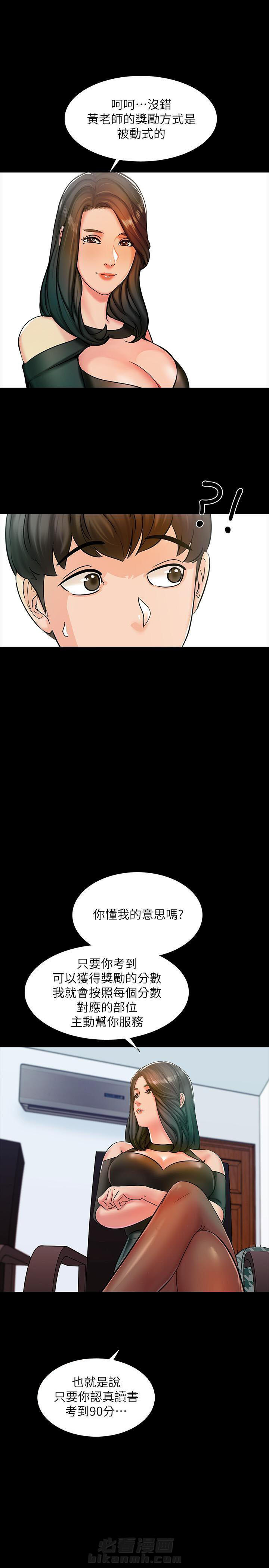 第29话 294