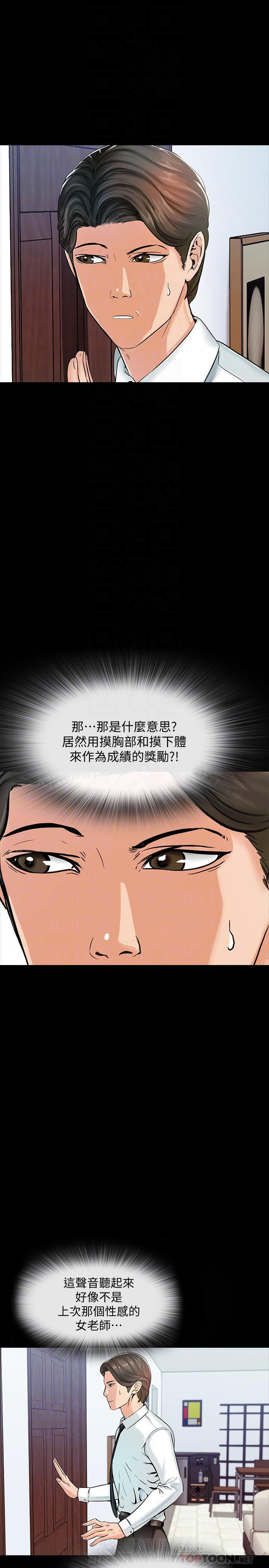 第29话 298