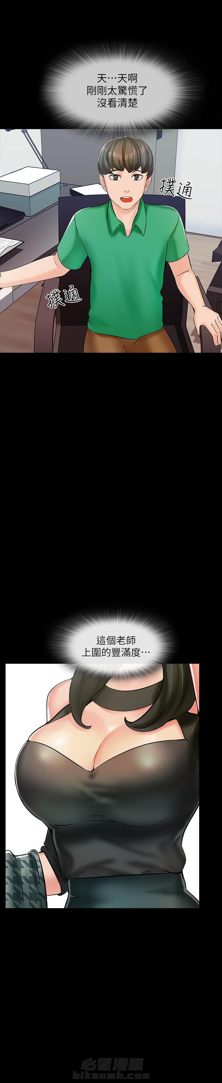 第28话 286