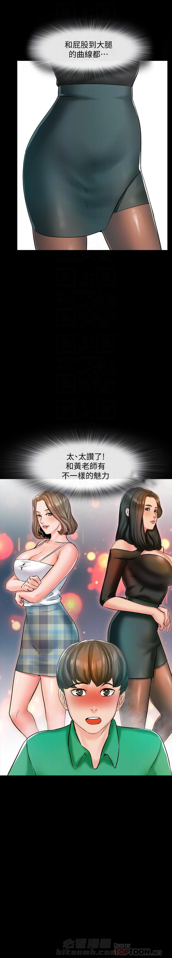 第28话 287