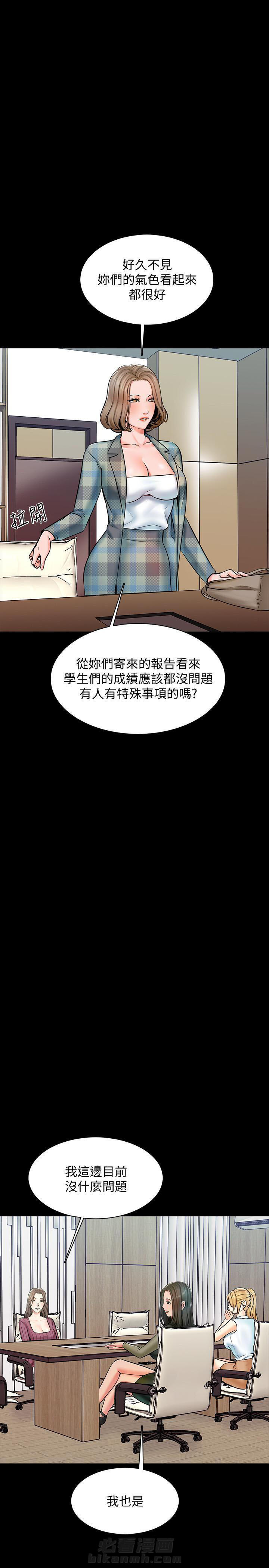 第27话 272
