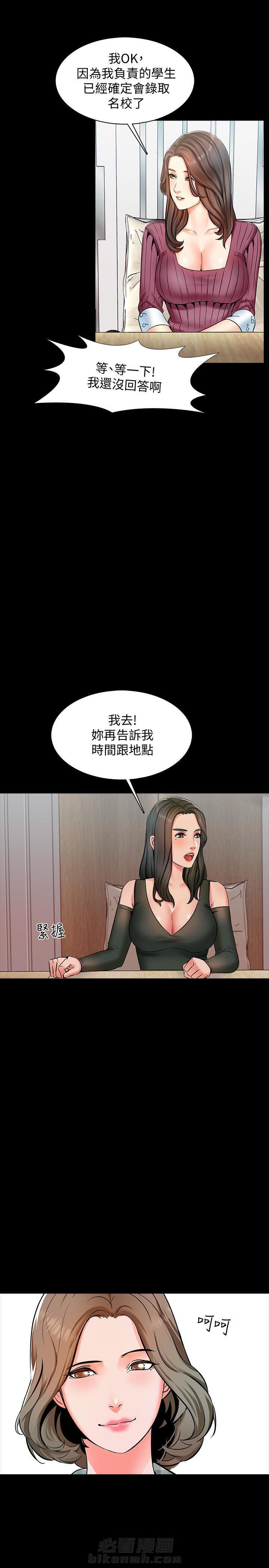 第27话 277
