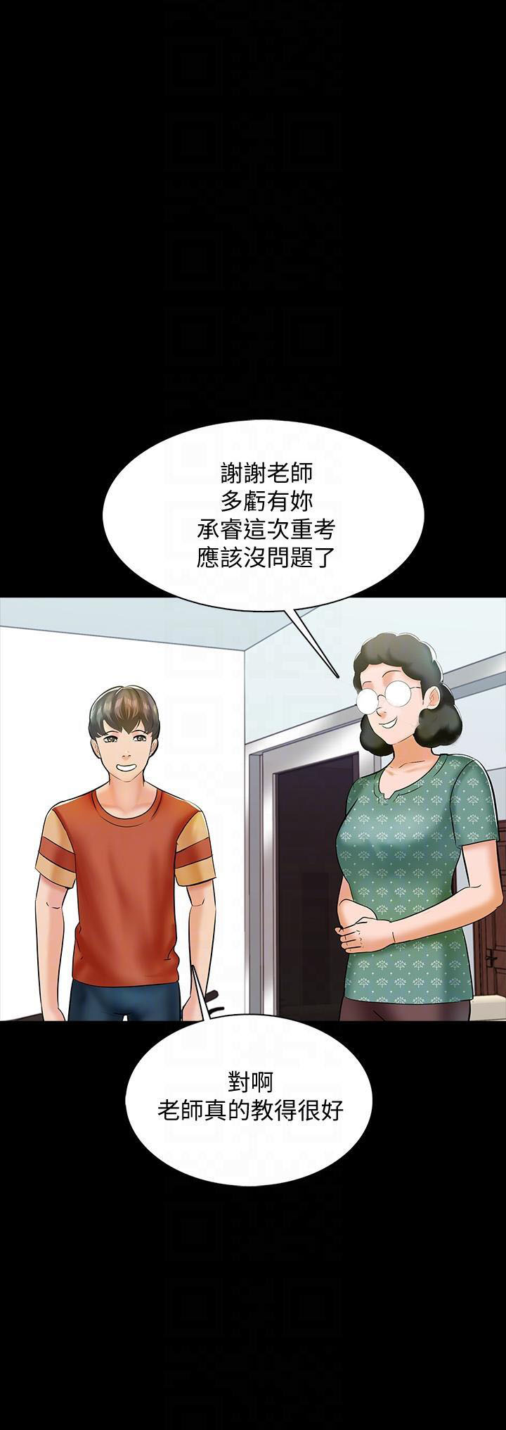 第26话 263