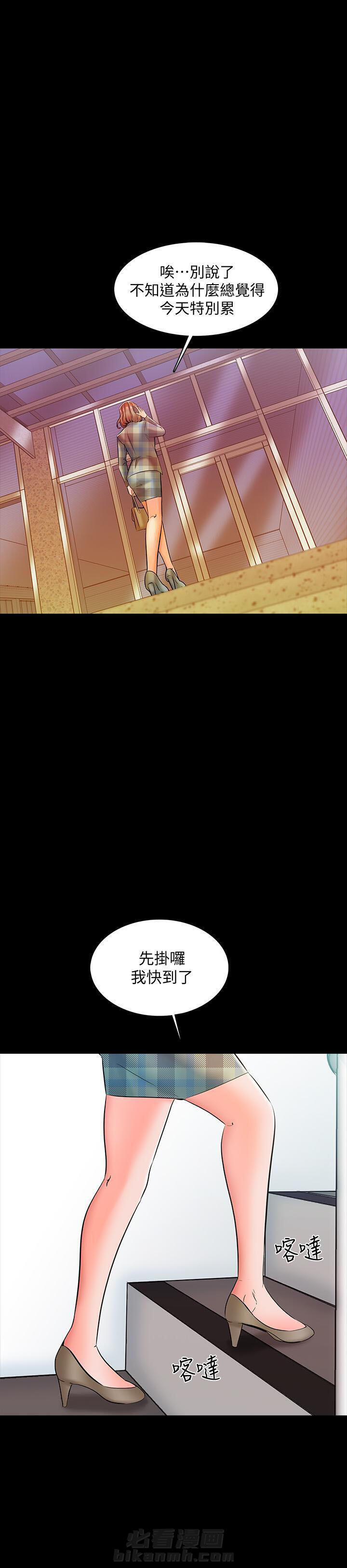 第26话 268