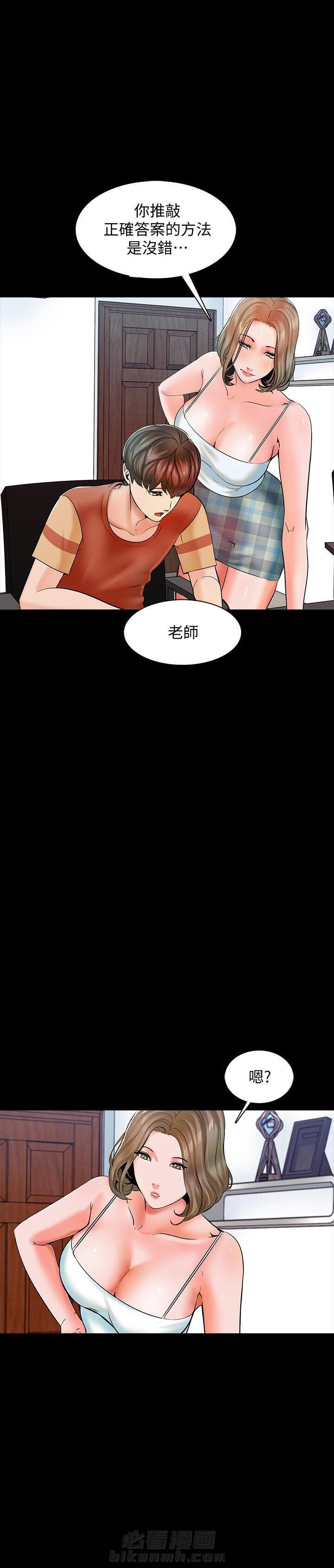 第24话 242