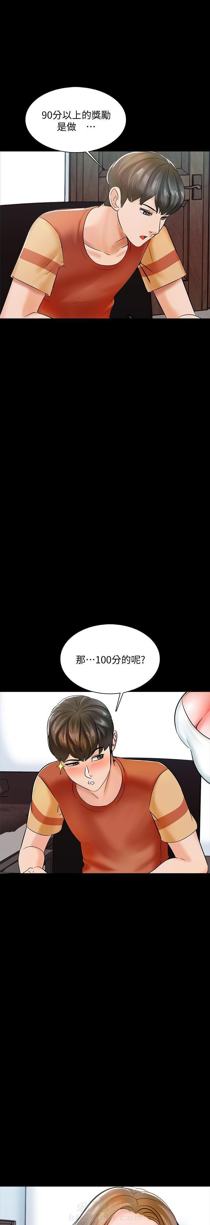 第24话 243