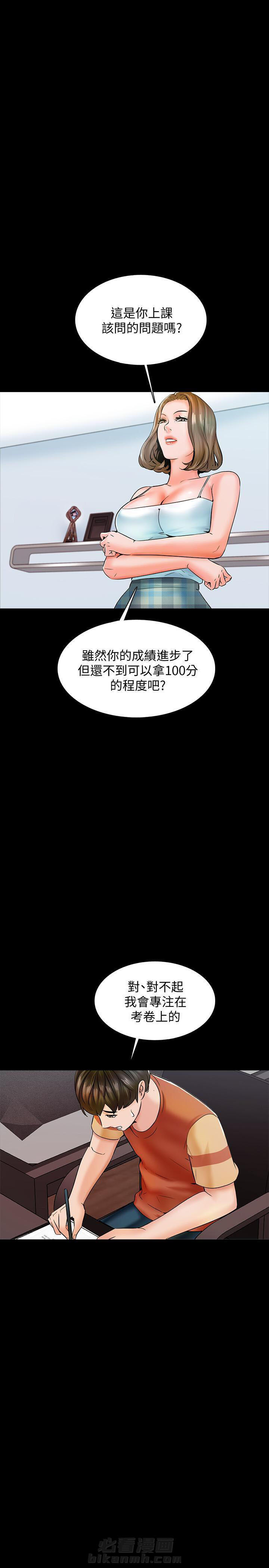第24话 245