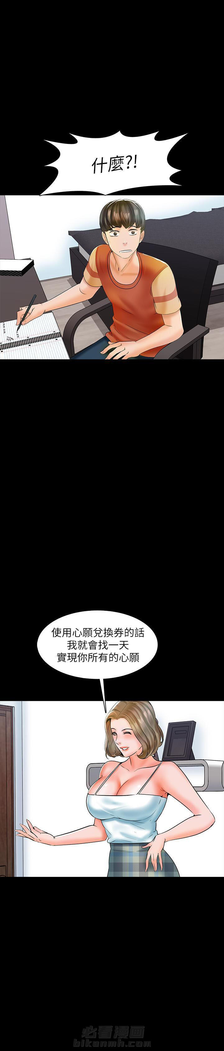 第24话 248
