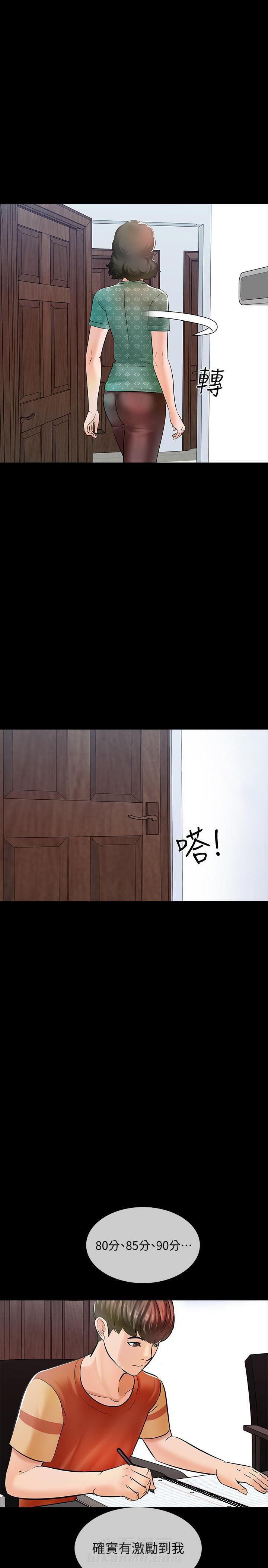 第23话 236