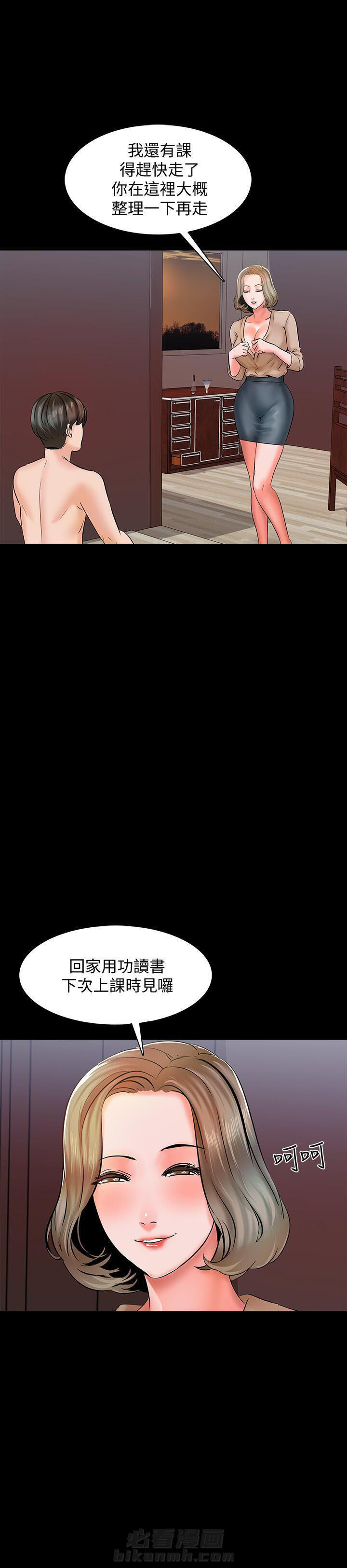 第22话 221