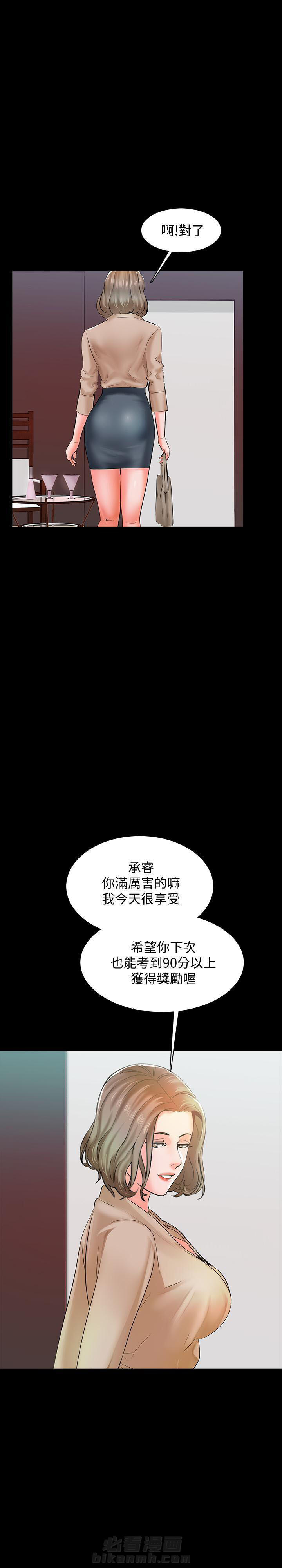 第22话 223