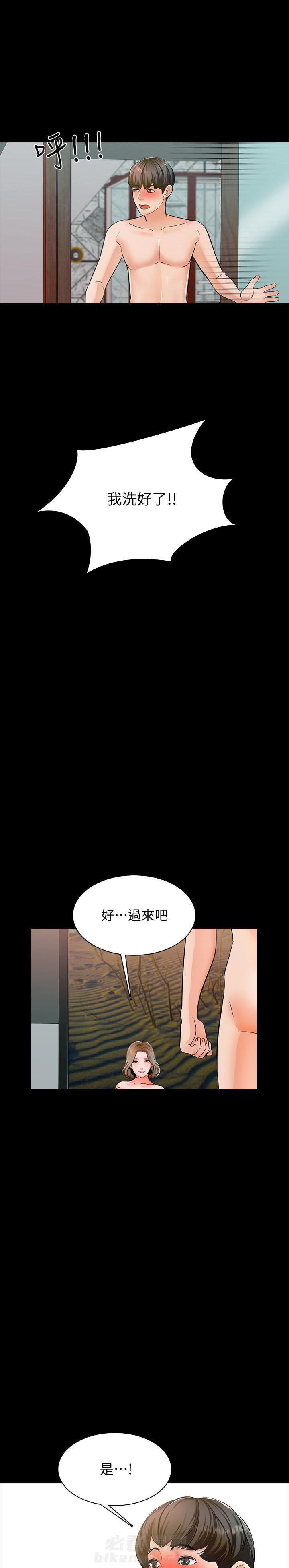 第21话 2110