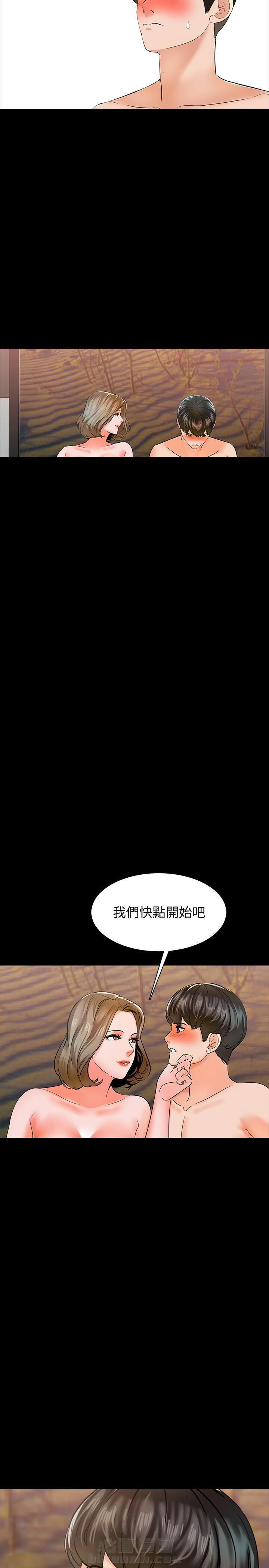 第21话 2111