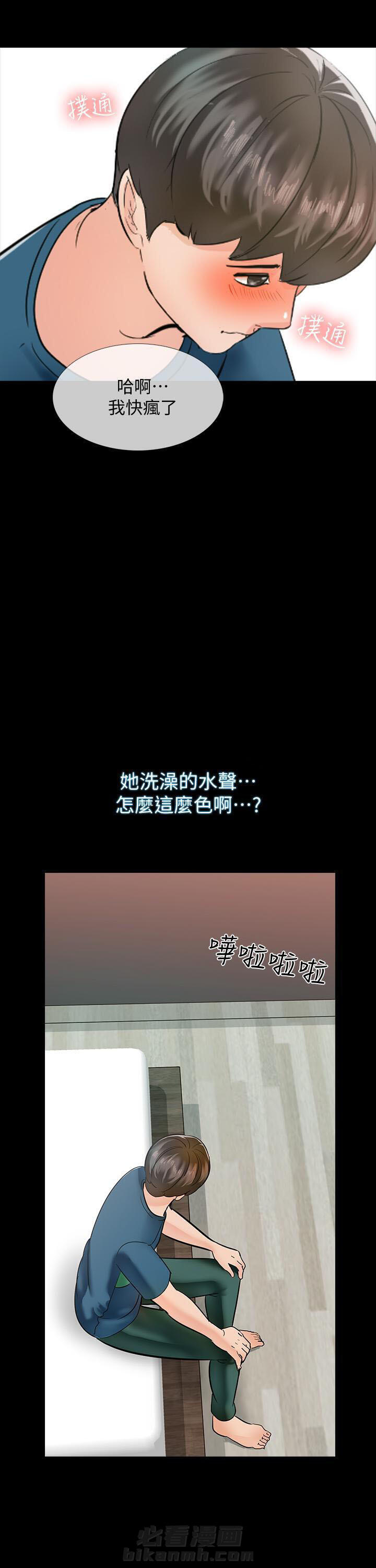 第21话 215