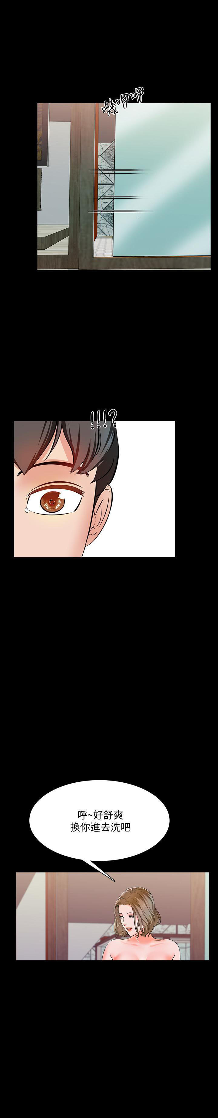 第21话 217