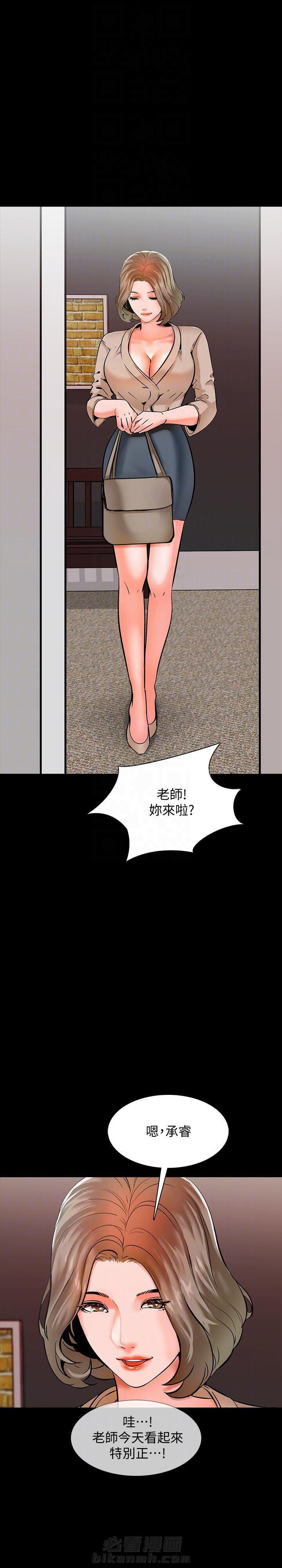 第20话 202