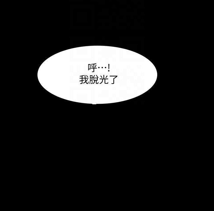 第20话 208