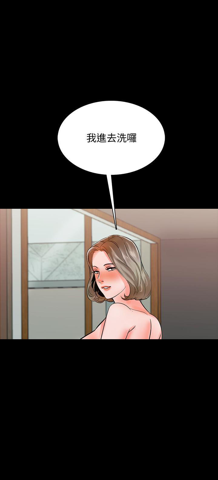第20话 209