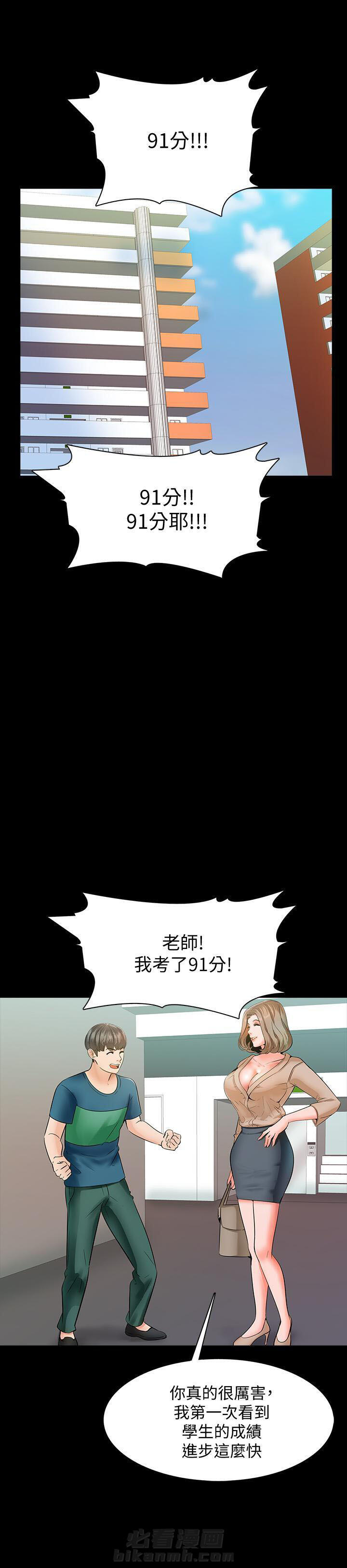 第19话 192