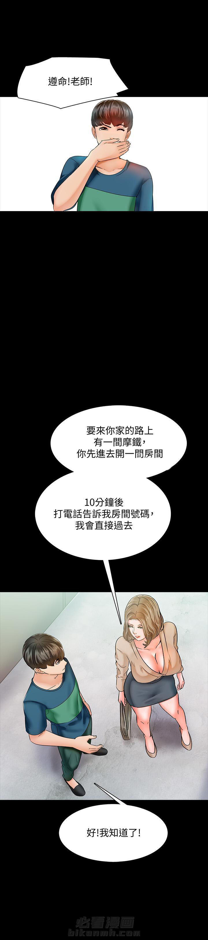 第19话 194
