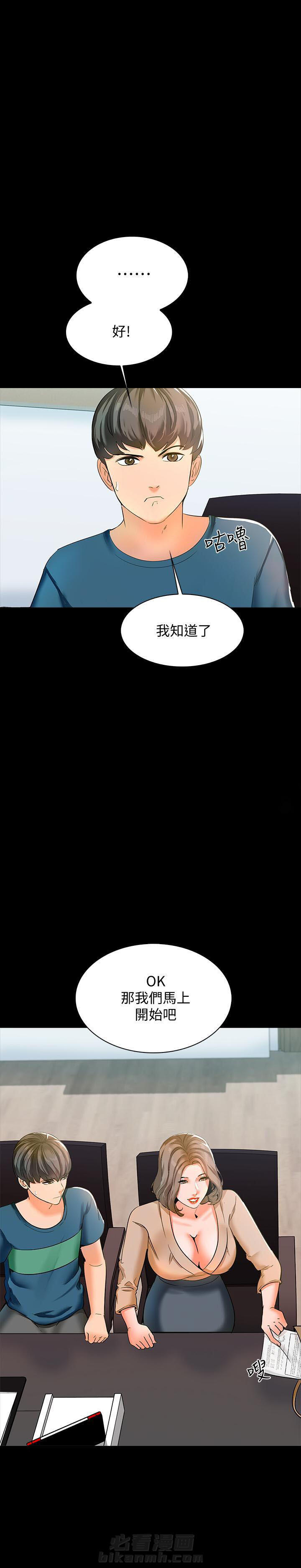 第18话 182