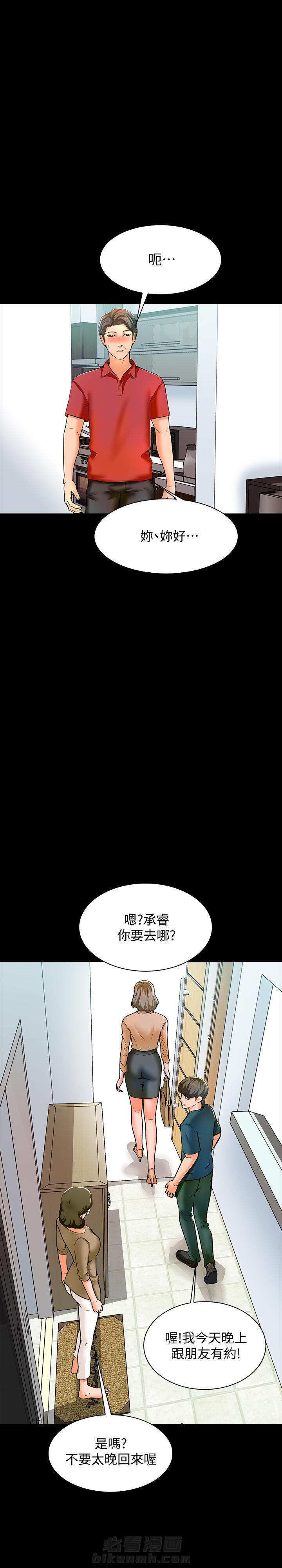 第18话 189